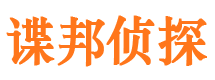 赤城外遇调查取证